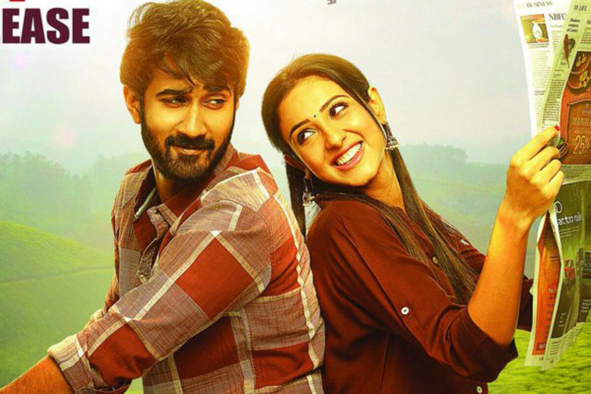 Paper boy telugu full outlet movie online watch movierulz