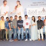 Paper Boy Trailer launch photos