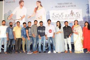 Paper Boy Trailer launch photos