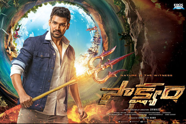 Saakshyam Tuesday Update : Set To Be A Disaster