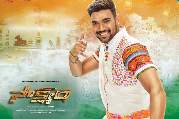 Saakshyam Worldwide Closing Collections