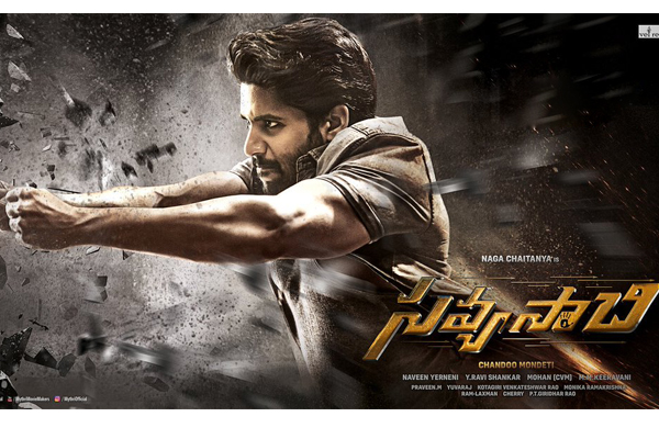 Savyasachi not delayed: To release as planned