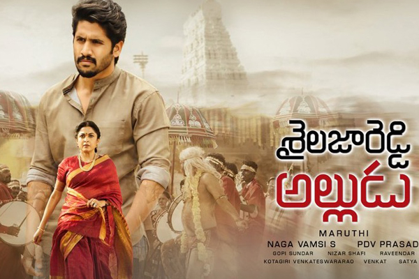 Shailaja Reddy Alludu trailer will release on the eve of nagarjuna birthday