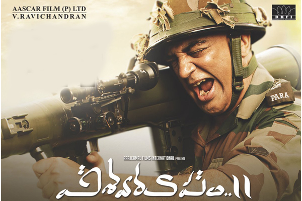 Vishwaroopam 2 AP/TS Day One Collections