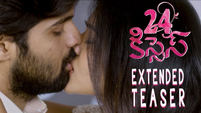 24 Kisses extended teaser : Extended love-making