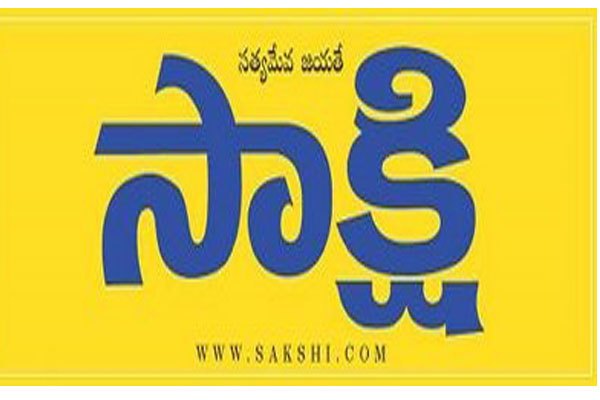 Jagan government transfers crores of rupees to Sakshi