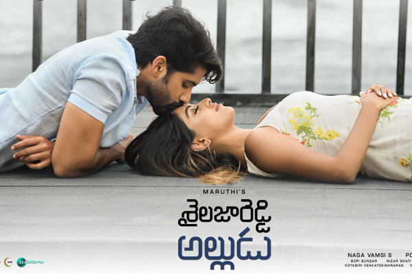 New Release date of Shailaja Reddy Alludu is Here