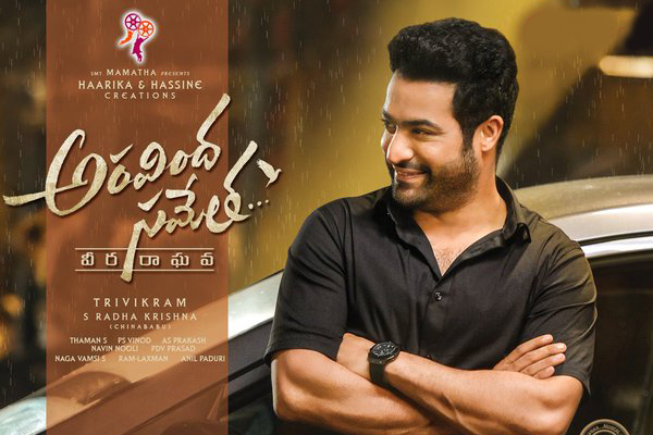 Aravindha Sametha USA Theaters List