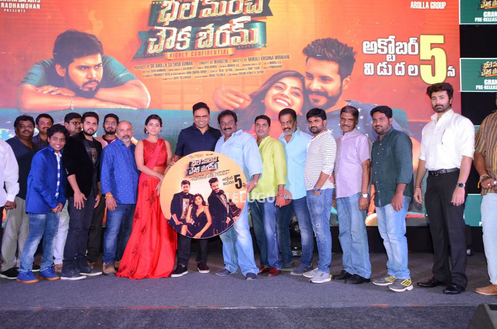 Bhale Manchi Chowka Beram Full Movie Download Bhale Manchi Chowka Beram Pre Release Event