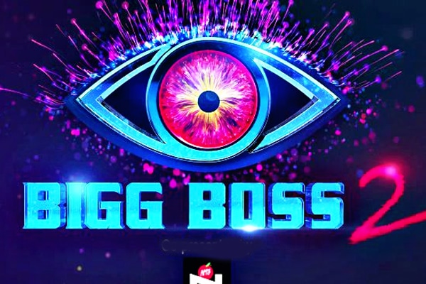 Bigg boss telugu 2: No captain for the house this week.