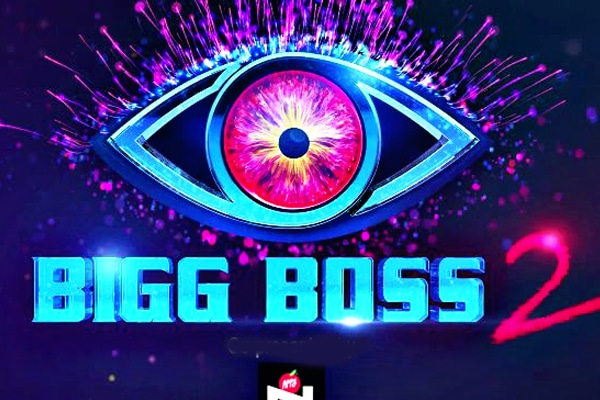 Bigg boss 2: No captain for the house this week.