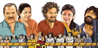 Care of Kancharapalem