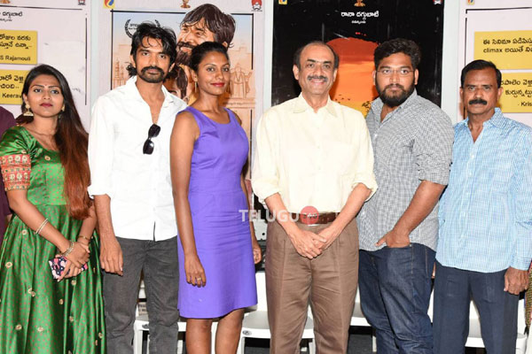 Care of Kancharapalem Success Meet