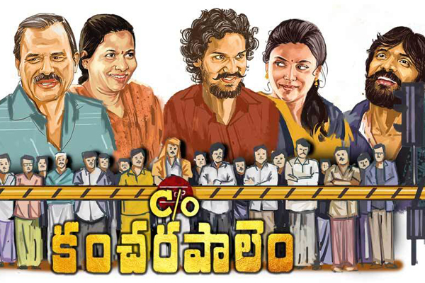 National Awards Row: All hurdles cleared for C/O Kancharapalem