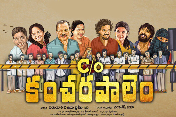 US box office : C/o Kancharapalem leads the pack of new releases