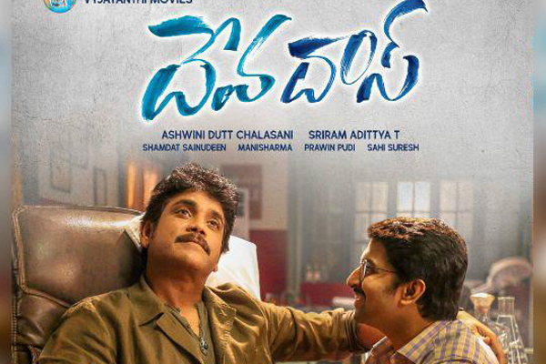 Devadas two days Collections