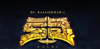 Rajasekhar's Kalki : 2 Crores for huge set