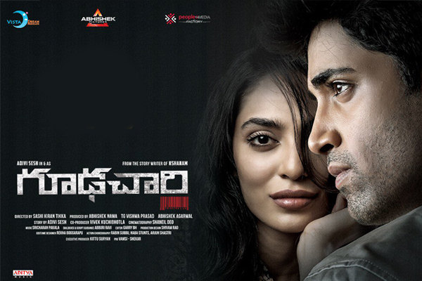 ‘Goodachari’ Overseas Profit Loss Statement – Super Hit