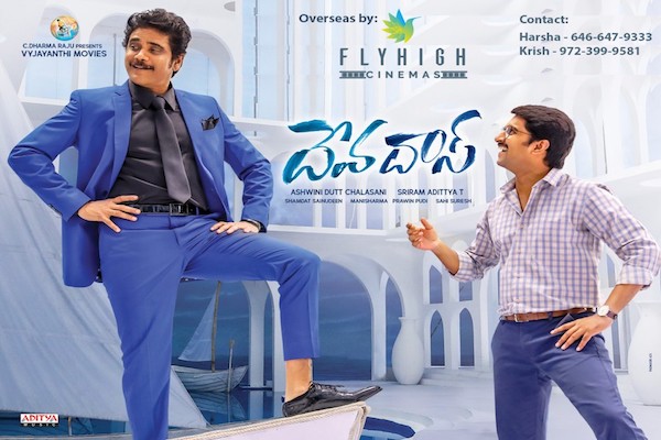 DevaDas Overseas Release By FlyHigh Cinemas