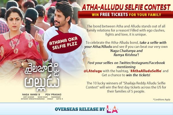 Shailaja Reddy Alludu Selfie Contest