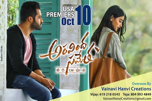 Aravindha Sametha Overseas by Vainavi Hanvi Creations