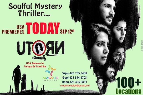 Sam’s UTurn a Soulful Mystery Thriller Premieres Today!!