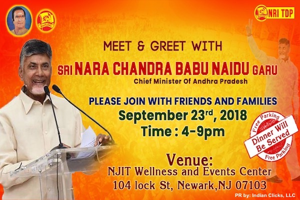 Meet & Greet with the CM of AP in New Jersey on Sep 23rd