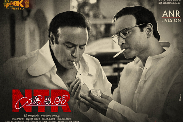 Reel NTR and ANR share a ‘lighter’ moment