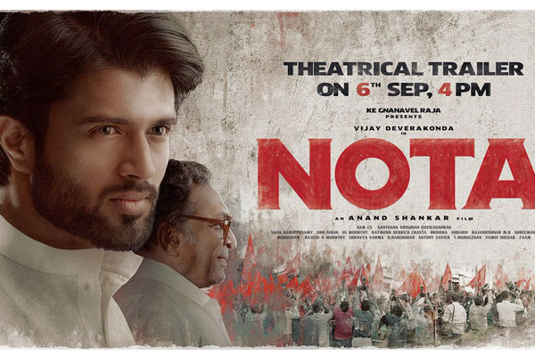 Vijay Deverakonda kick starts his political campaign