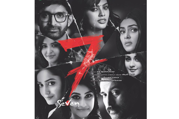 Regina Cassandra gets an interesting role thriller movie 7 Regina Cassandra gets an interesting role thriller movie 7