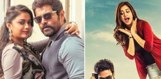 Saamy Square & Nannu Dochukunduvate First Day One Collections