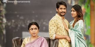 Sailaja Reddy Alludu 2 Days Collections