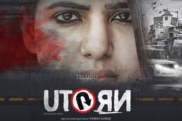 U Turn 1st Weekend (Extended) Worldwide Collections – Decent