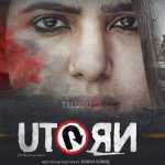 U Turn Pre release Business