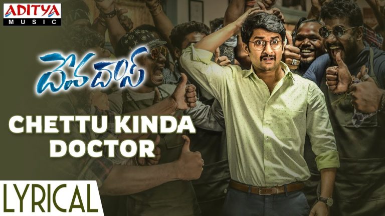Chettu Kindha Doctor song: Melodious and Soothing