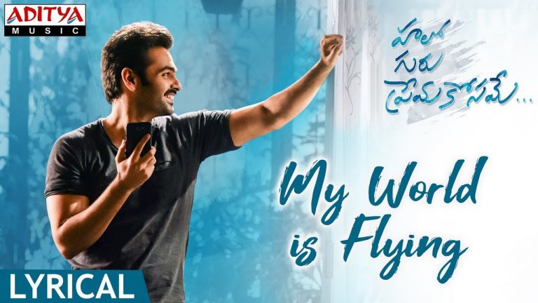 My World is Flying Lyrical Song from HGPK