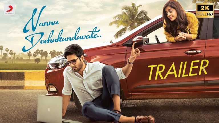 Nannu Dochukunduvate Trailer : Refreshing and Entertaining