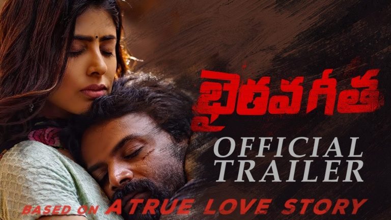 Bhairava Geetha Trailer : High Voltage Action