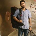 Aravinda Sametha 4days collections