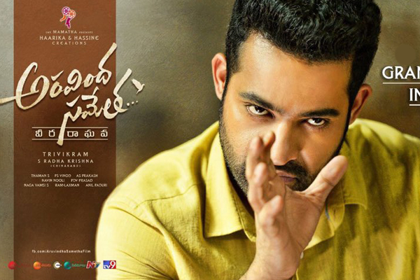 Aravinda Sametha USA Box-Office – What is the Breakeven ?