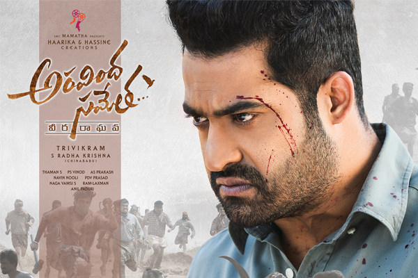 Aravindha Sametha Review :  ‘Torchbearer’  Tarak’s Extravaganza !