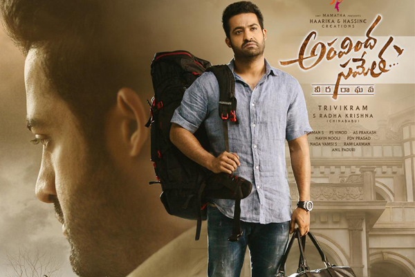 US box office : Strong Friday for Aravindha Sametha