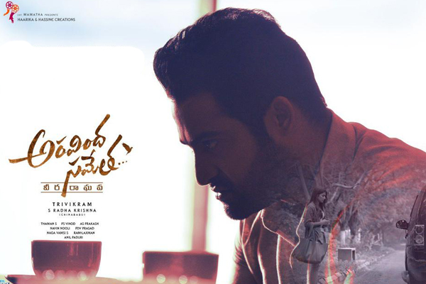 Aravindha Sametha Two Days Collections