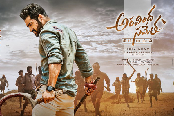 Aravindha Sametha debuts at No 1 in USA