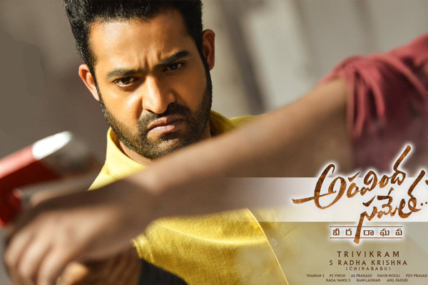 Aravindha Sametha