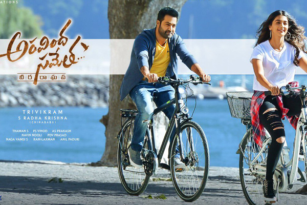 Aravindha Sametha trailer : A trifecta of fun, philosophy and emotions