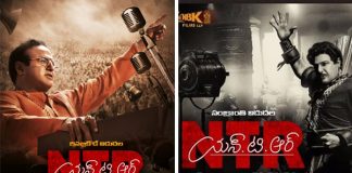 Clever strategy by Krish for NTR biopic