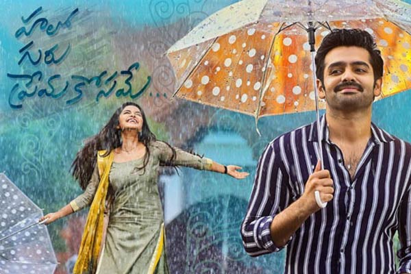 Hello Guru Prema Kosame Holds Good On First Monday – 5 Days AP/TS Collections