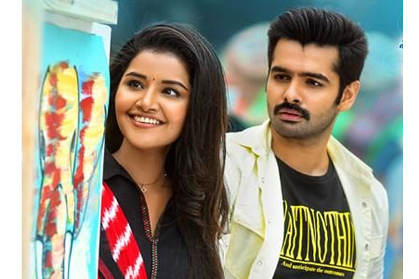 Hello guru prema kosame first week collections