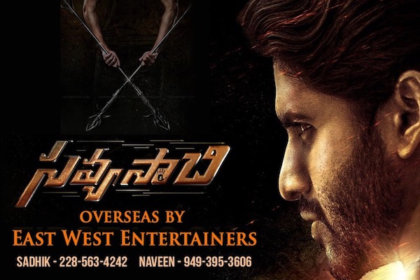 SavyaSachi Overseas Premiers on Nov 1st By East